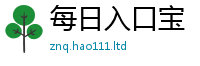 管家婆中特王中王乃7777788888管家婆老家凤凰